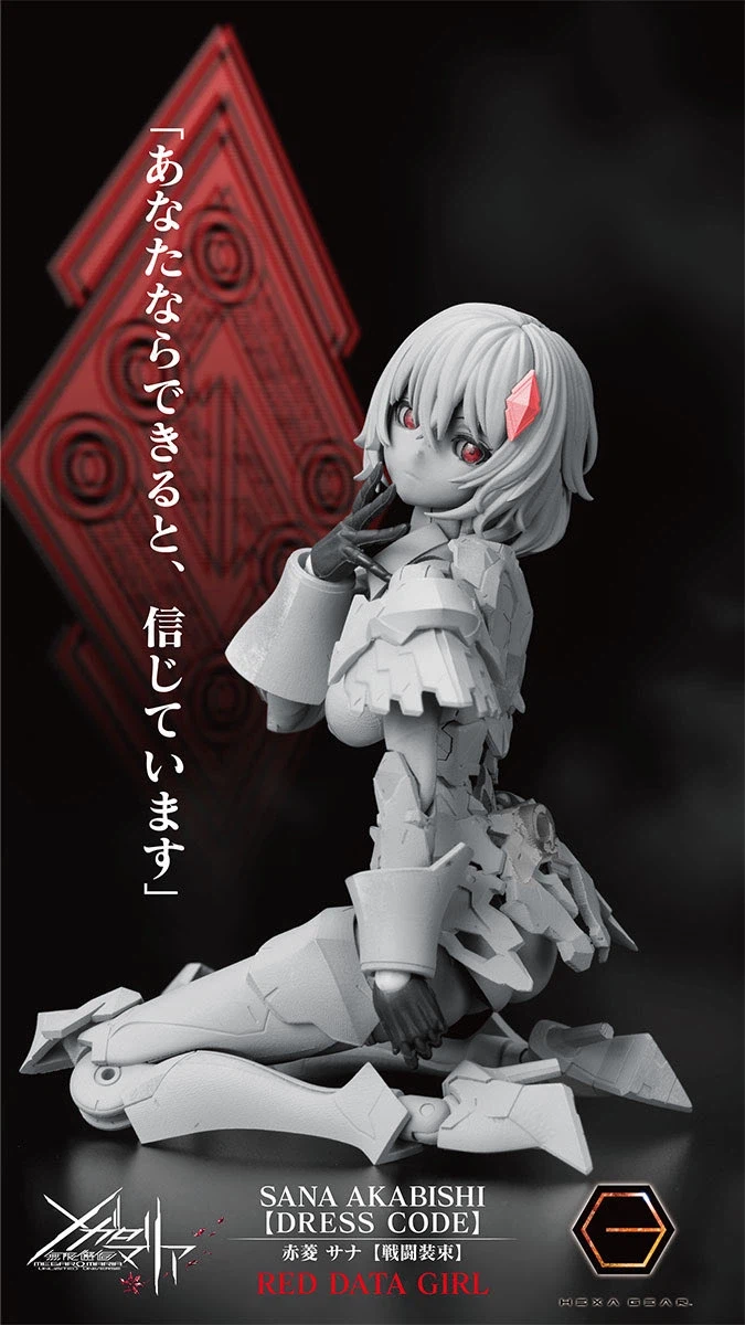 [코토부키야] 메갈로마리아 아카비시 사나 전투장속. 시즈오카 하비쇼에서 공개_1.webp