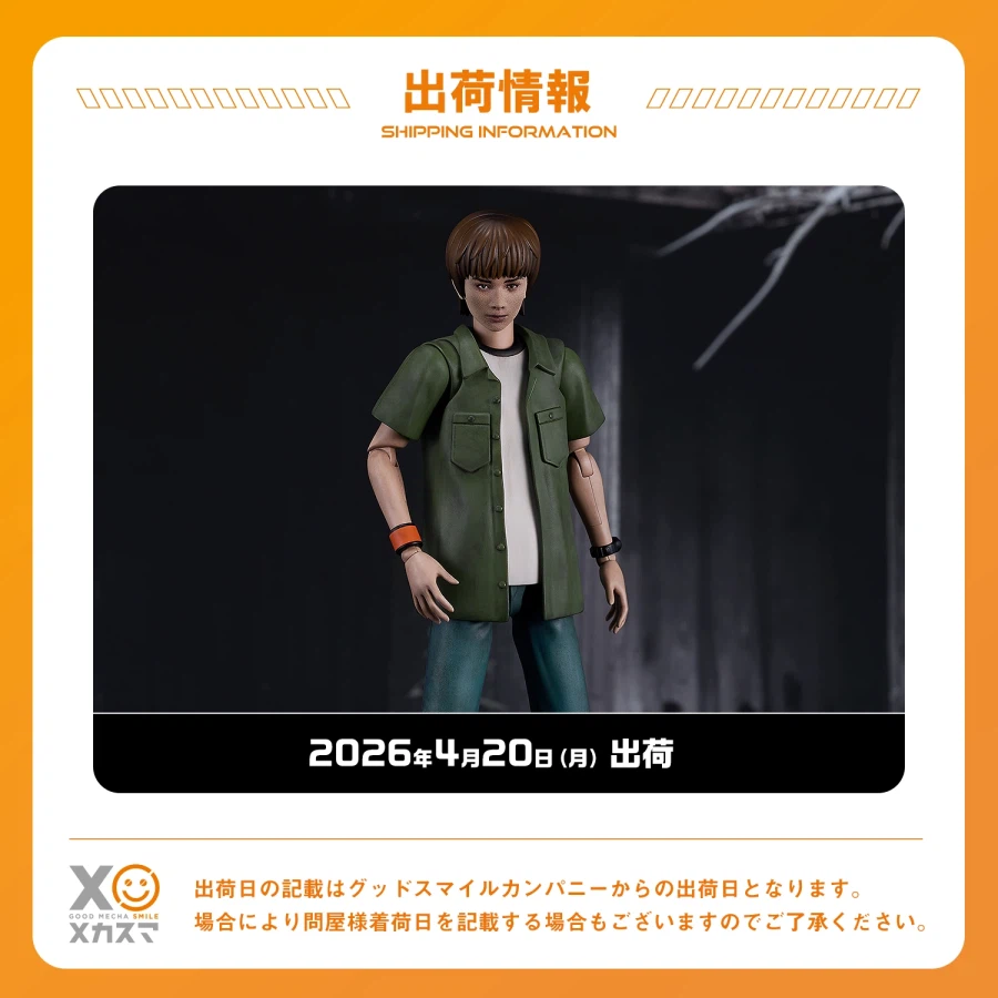 [굿 스마일] PLAMATEA 사혼곡: 사이렌 - 스다 쿄야 20일 출하 예정_1.webp