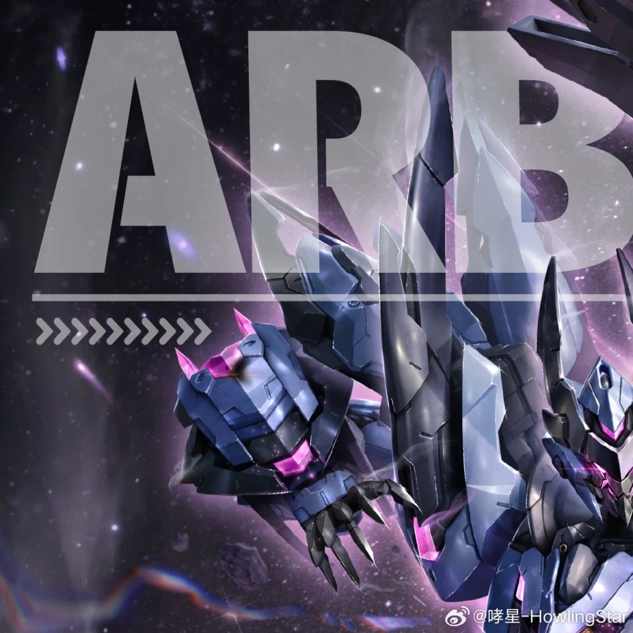 [하울링스타] 다이브로스 코어 - 중재자 아비터_1.webp