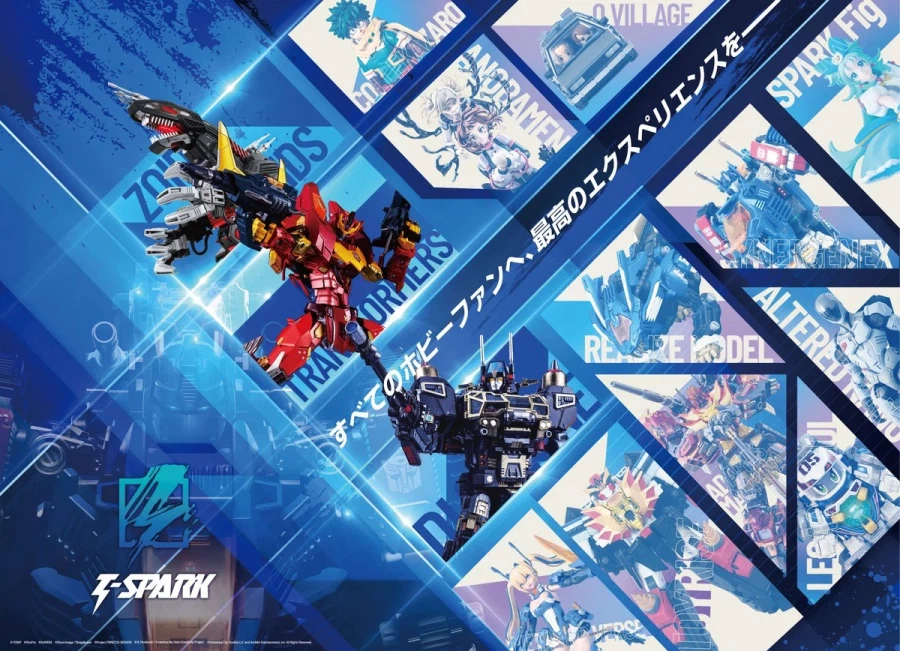 [타카라토미] T‑SPARK 단독 실물 매장 홍콩에 오픈_1.webp