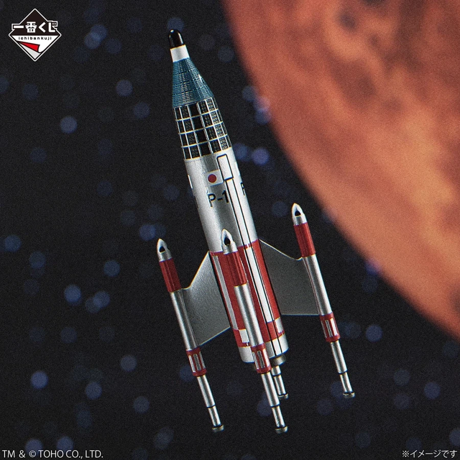 [이치방쿠지][4/17]고질라 MACHINE CHRONICLE 한국발매_12.webp