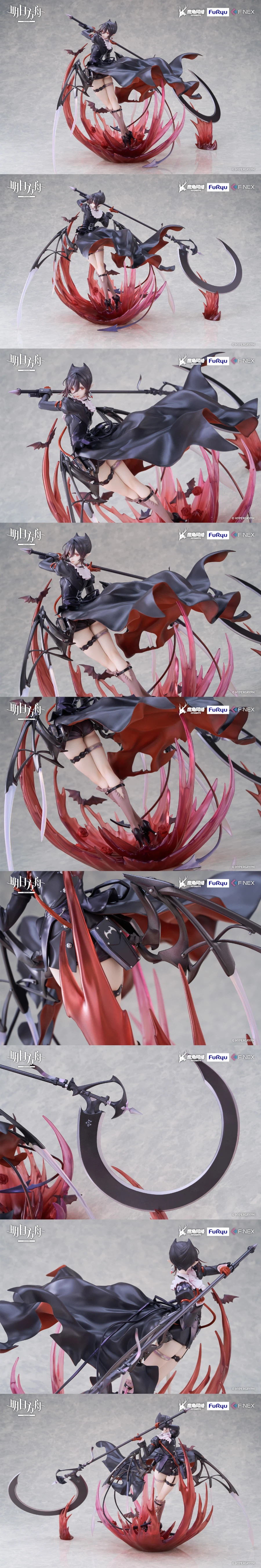 [F:NEX] 1/7 명일방주 - 엔텔레키아 정영화 제2 단계 선행 정보_9.webp