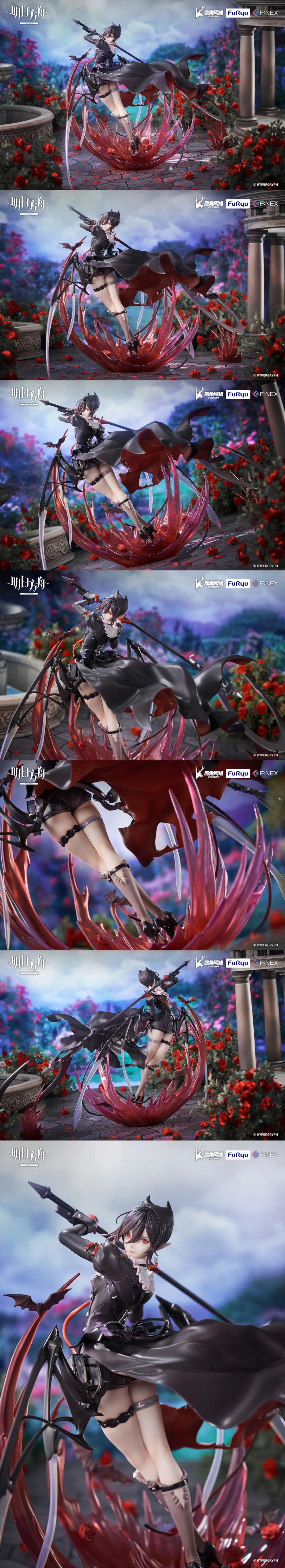 [F:NEX] 1/7 명일방주 - 엔텔레키아 정영화 제2 단계 선행 정보_10.webp