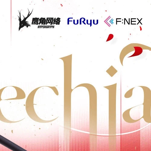 [F:NEX] 1/7 명일방주 - 엔텔레키아 정영화 제2 단계 선행 정보_3.webp