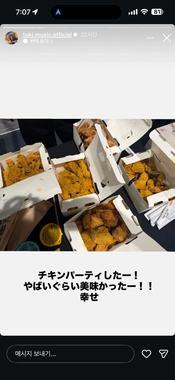 tuki. 1st 아시아 투어 2026 한국 공연 사진_11.webp