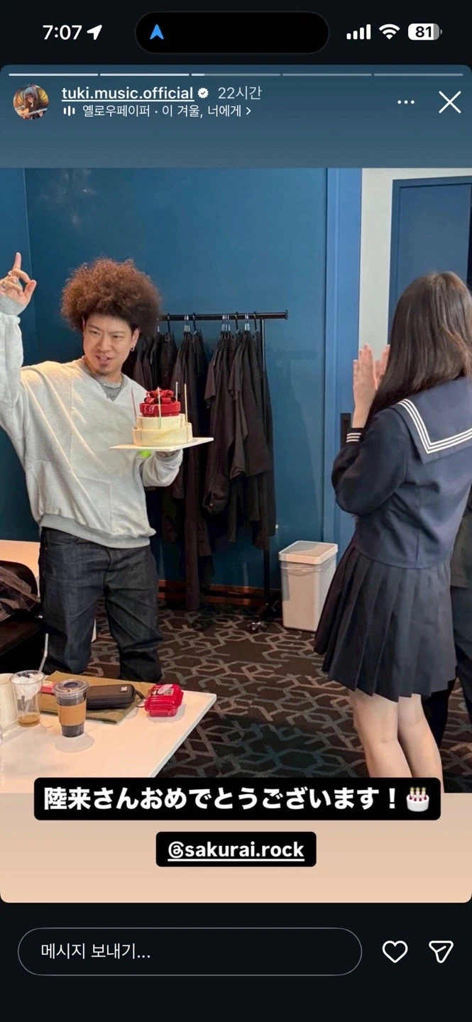 tuki. 1st 아시아 투어 2026 한국 공연 사진_12.webp