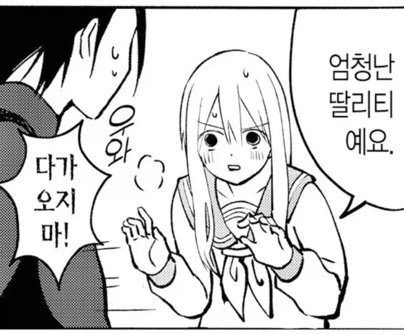 상처와 붕대 전자책 정발_2.webp