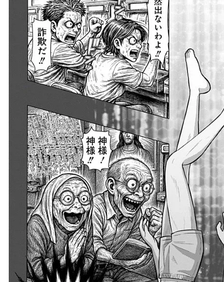 점프플러스) 신작만화 AI 사용의혹으로 비판_2.webp