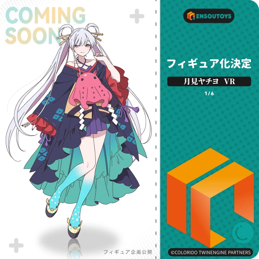 [엔소토이즈] 1/6, 1/7 초 카구야 공주! 시리즈 상품화 결정_1.webp