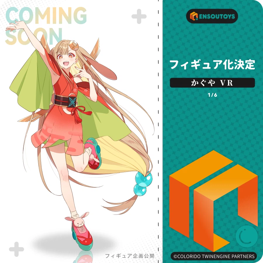 [엔소토이즈] 1/6, 1/7 초 카구야 공주! 시리즈 상품화 결정_2.webp