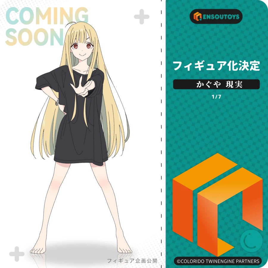 [엔소토이즈] 1/6, 1/7 초 카구야 공주! 시리즈 상품화 결정_3.webp