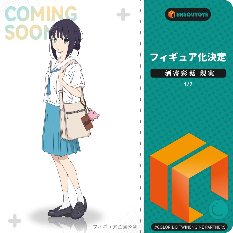 [엔소토이즈] 1/6, 1/7 초 카구야 공주! 시리즈 상품화 결정_4.webp
