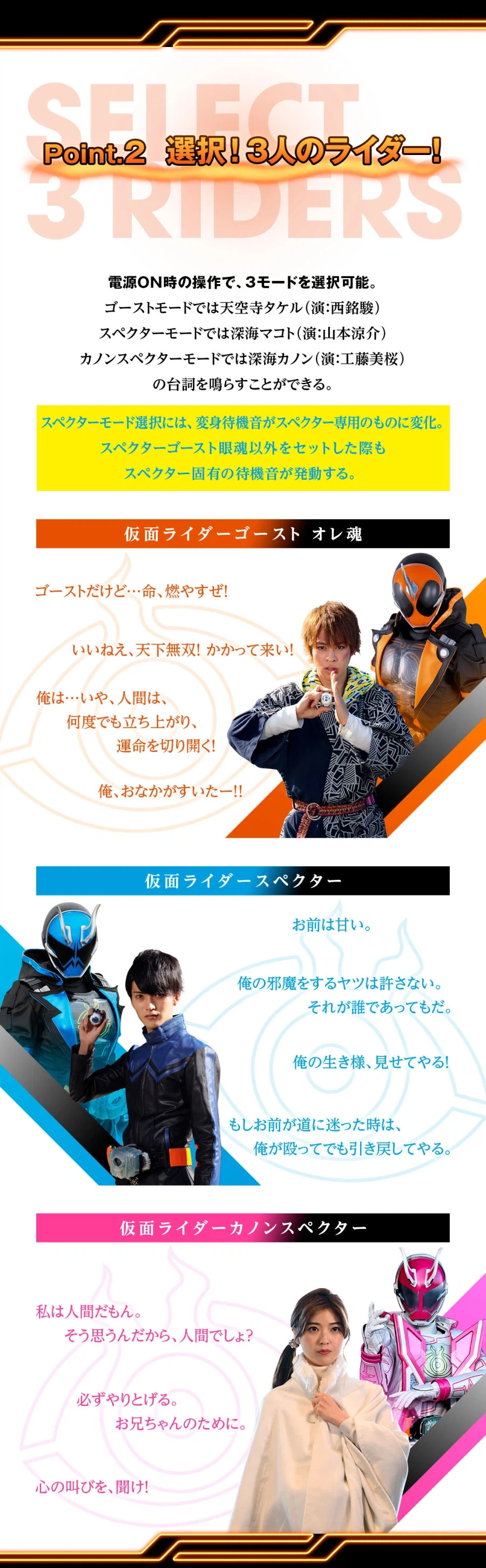 [반다이] CSM 가면라이더 고스트. 고스트 드라이버_5.webp