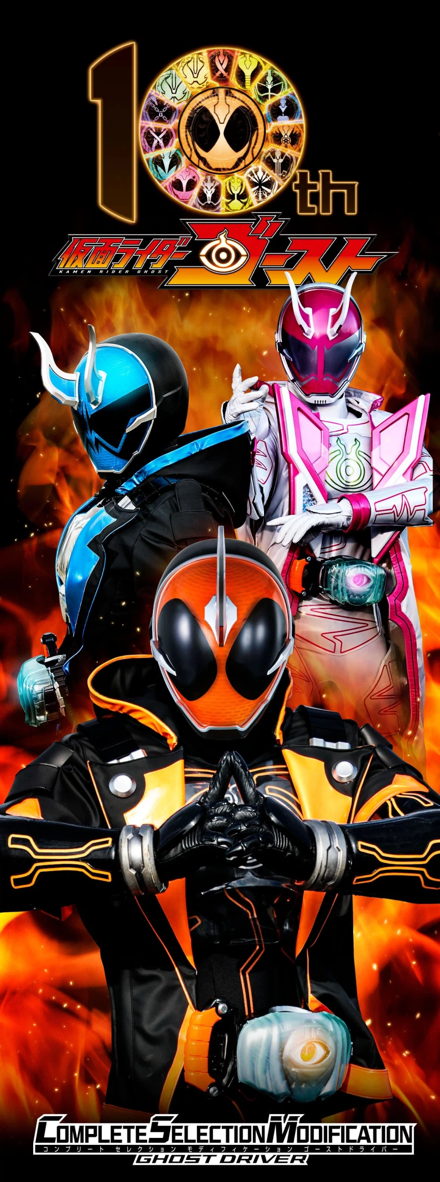 [반다이] CSM 가면라이더 고스트. 고스트 드라이버_1.webp