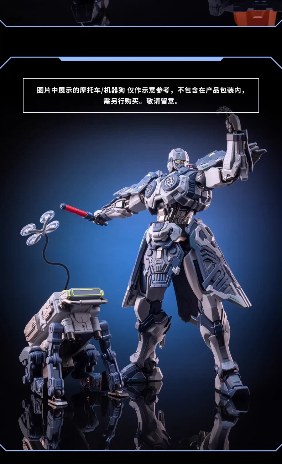 [모쇼토이즈] 창완급 장안위 교통경찰 기갑 시리즈_6.webp