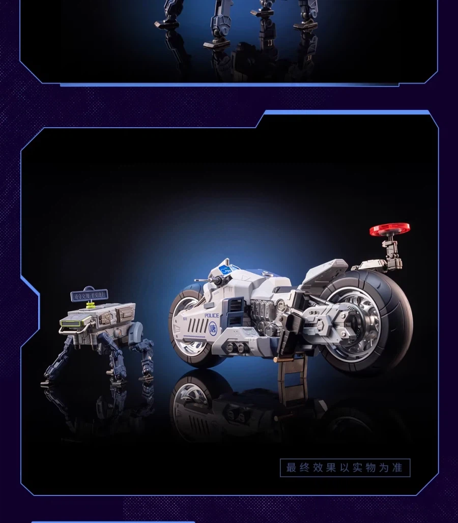 [모쇼토이즈] 창완급 장안위 교통경찰 기갑 시리즈_23.webp