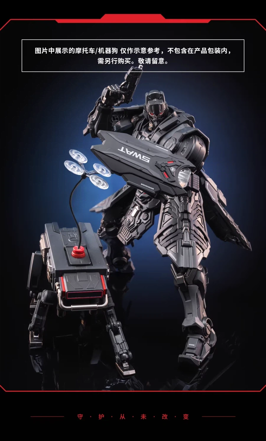 [모쇼토이즈] 창완급 장안위 교통경찰 기갑 시리즈_19.webp