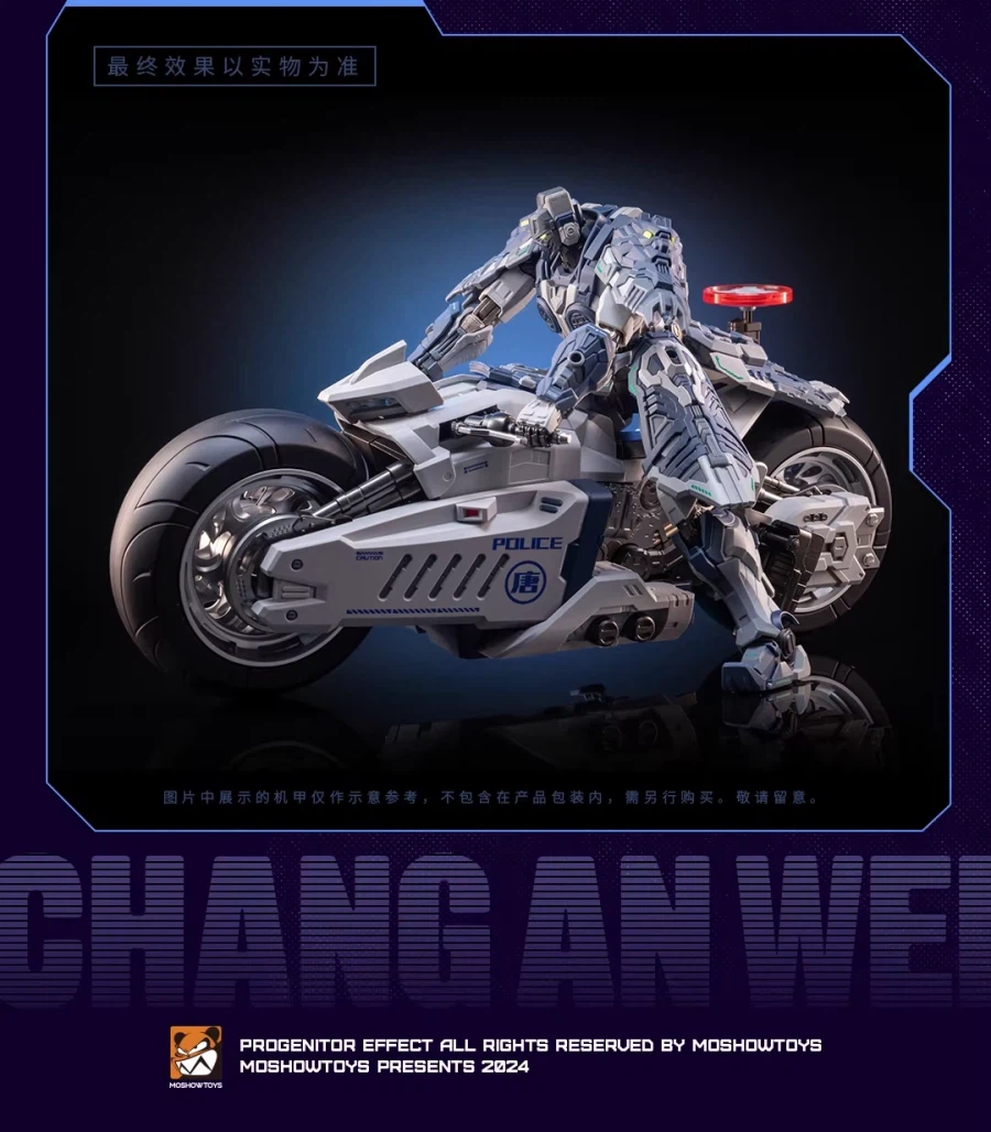 [모쇼토이즈] 창완급 장안위 교통경찰 기갑 시리즈_24.webp