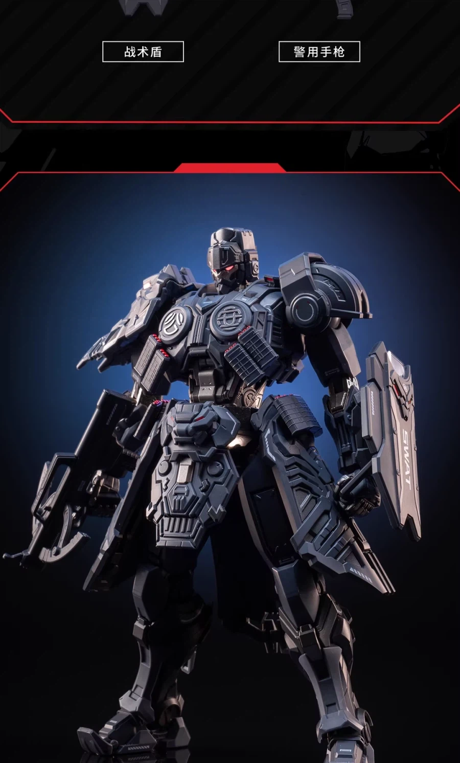 [모쇼토이즈] 창완급 장안위 교통경찰 기갑 시리즈_17.webp