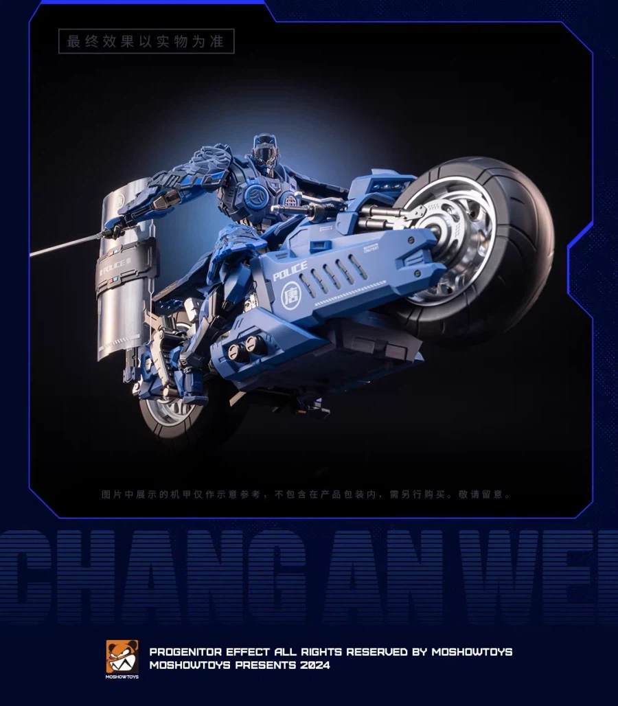 [모쇼토이즈] 창완급 장안위 교통경찰 기갑 시리즈_29.webp