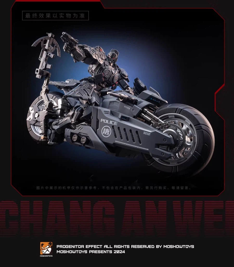 [모쇼토이즈] 창완급 장안위 교통경찰 기갑 시리즈_34.webp
