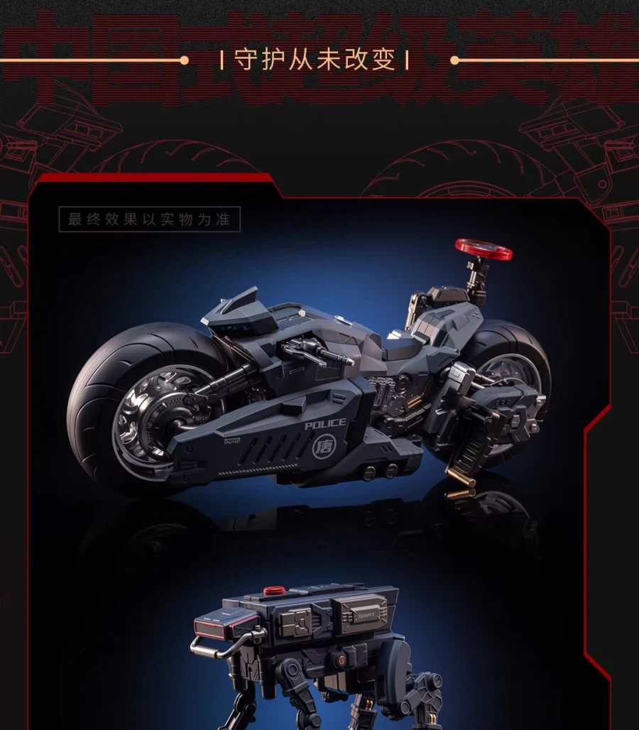 [모쇼토이즈] 창완급 장안위 교통경찰 기갑 시리즈_32.webp