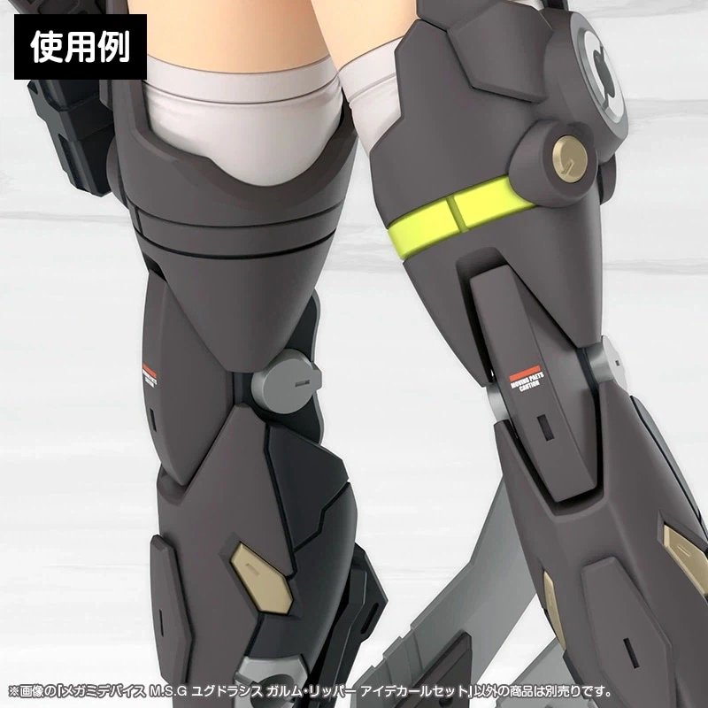 [코토부키야] 프라모델 2026년 4월 23일 발매 일정_18.webp