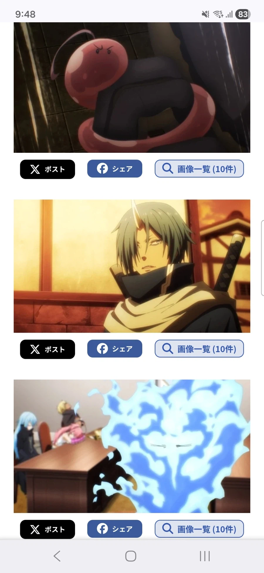 전생했더니 슬라임이었던 건에 대해 4기 3화 선행컷_3.webp