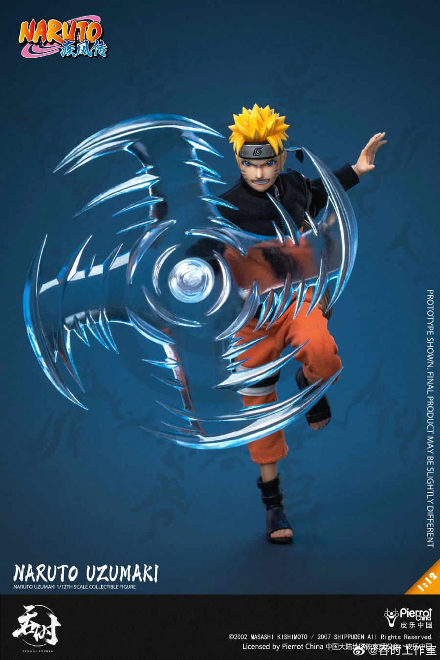 [탄시스튜디오] 1/12 나루토 질풍전 - 우즈마키 나루토_7.webp