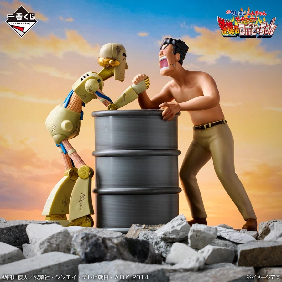 [반다이] 이치방쿠지 극장판 짱구는 못말려 Vol.2 명작 시네마즈_3.webp