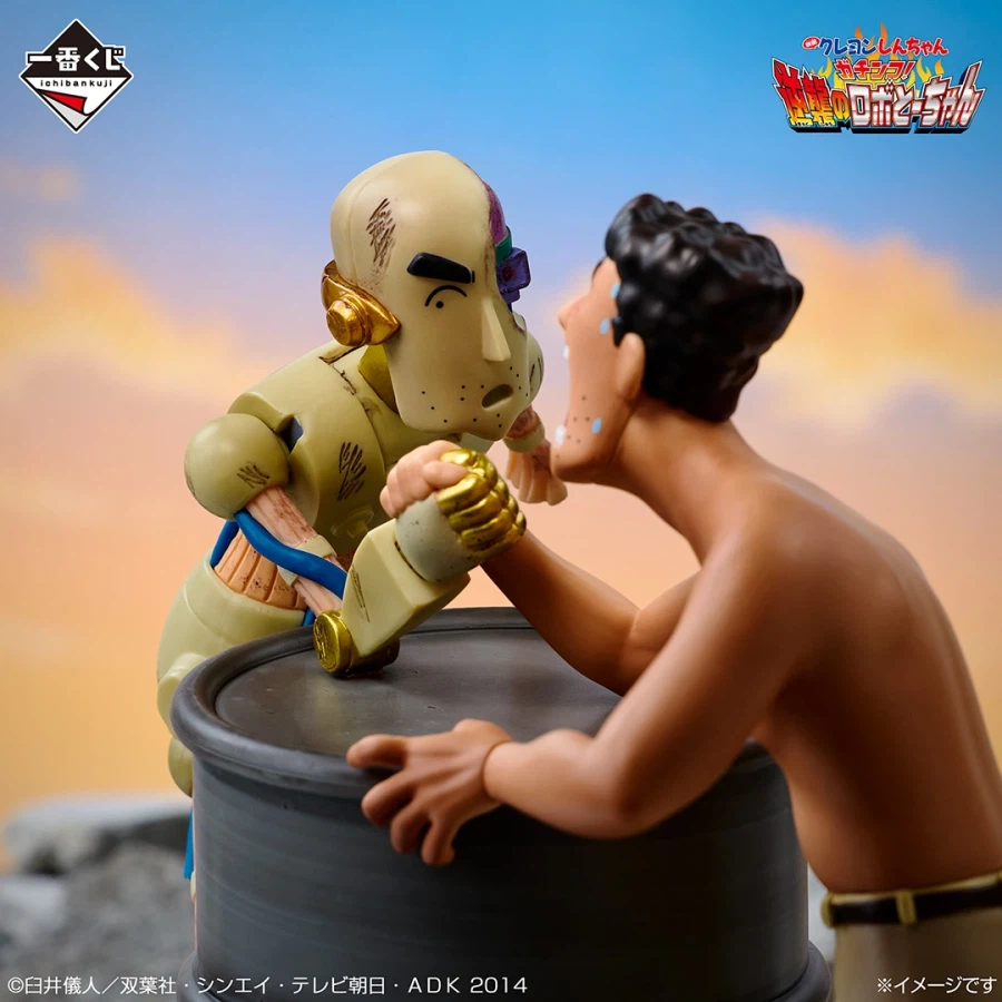 [반다이] 이치방쿠지 극장판 짱구는 못말려 Vol.2 명작 시네마즈_5.webp