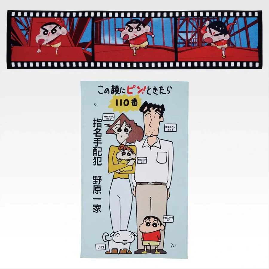 [반다이] 이치방쿠지 극장판 짱구는 못말려 Vol.2 명작 시네마즈_7.webp