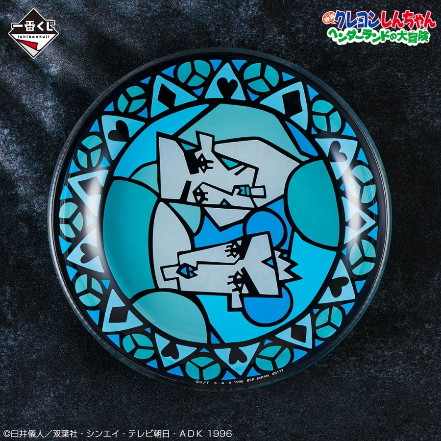 [반다이] 이치방쿠지 극장판 짱구는 못말려 Vol.2 명작 시네마즈_10.webp