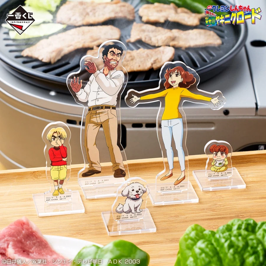 [반다이] 이치방쿠지 극장판 짱구는 못말려 Vol.2 명작 시네마즈_12.webp