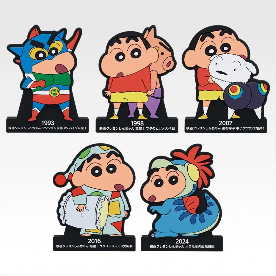 [반다이] 이치방쿠지 극장판 짱구는 못말려 Vol.2 명작 시네마즈_13.webp