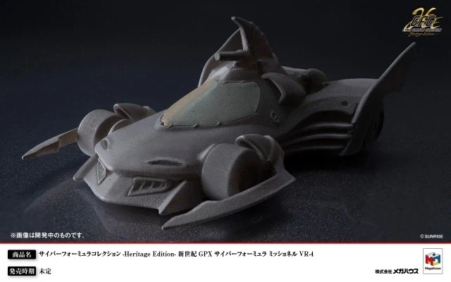 [메가하우스] 사이버 포뮬러 시리즈 35주년 기념 신제품 공개_1.webp