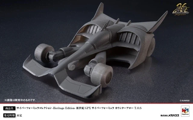 [메가하우스] 사이버 포뮬러 시리즈 35주년 기념 신제품 공개_2.webp