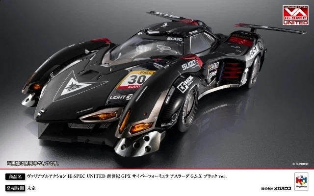 [메가하우스] 사이버 포뮬러 시리즈 35주년 기념 신제품 공개_3.webp