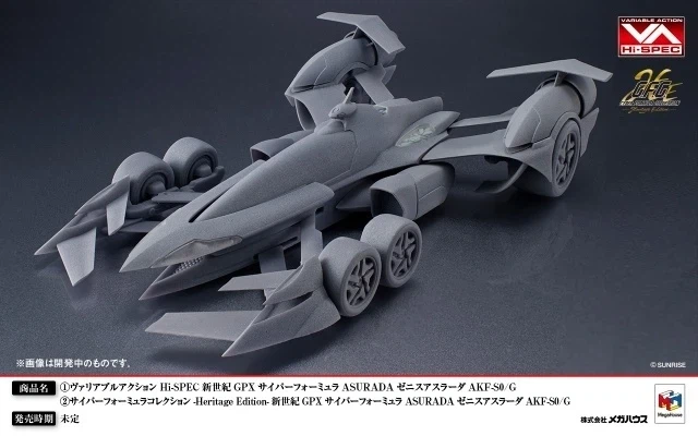 [메가하우스] 사이버 포뮬러 시리즈 35주년 기념 신제품 공개_4.webp