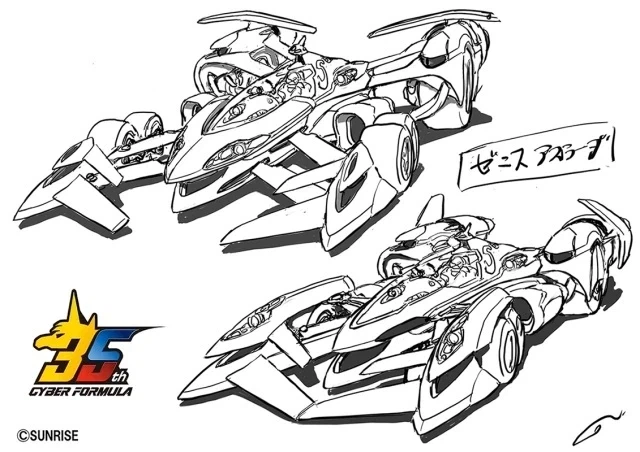 [메가하우스] 사이버 포뮬러 시리즈 35주년 기념 신제품 공개_6.webp