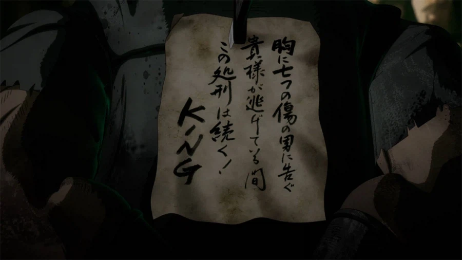 북두의 권 리메이크) 3,4화 선행컷_7.webp