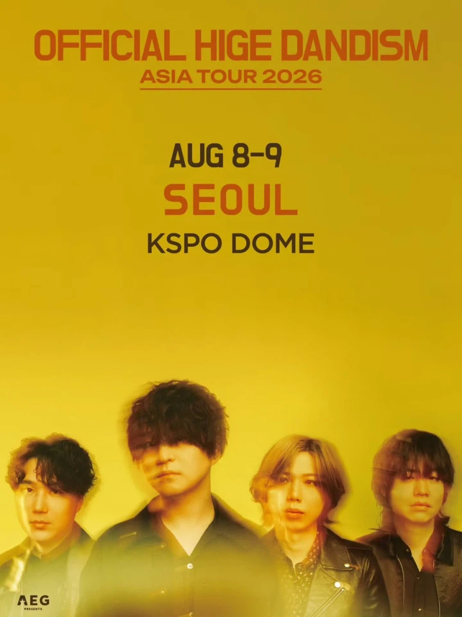 히게단 내한 인사말_1.webp