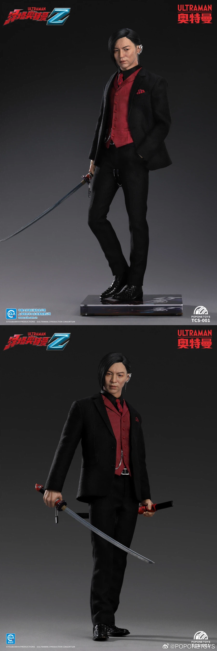 [POPONETOYS] 울트라맨Z - 저글러스 저글러_1.webp