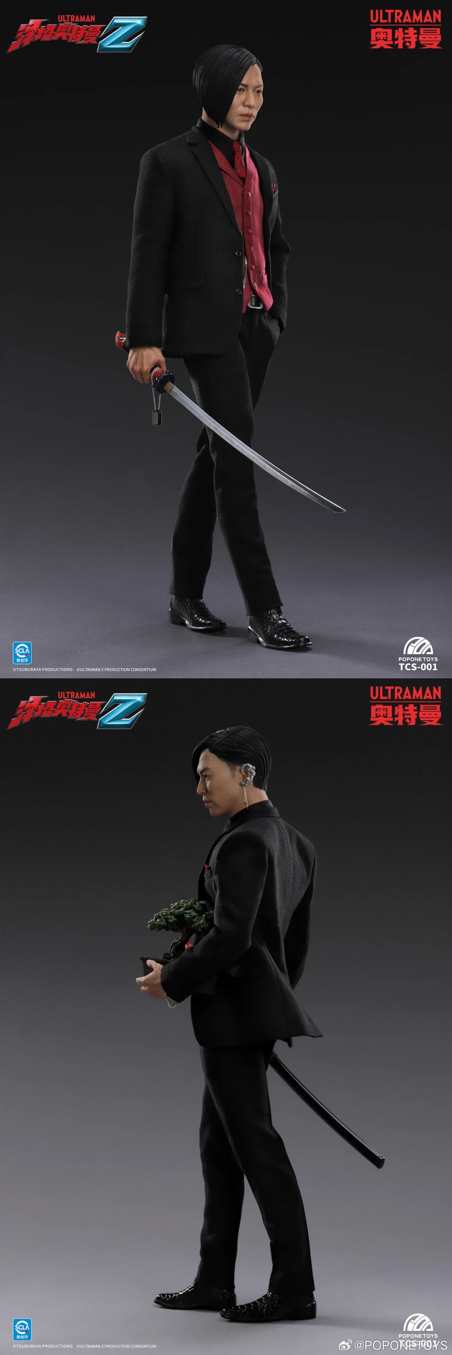 [POPONETOYS] 울트라맨Z - 저글러스 저글러_2.webp