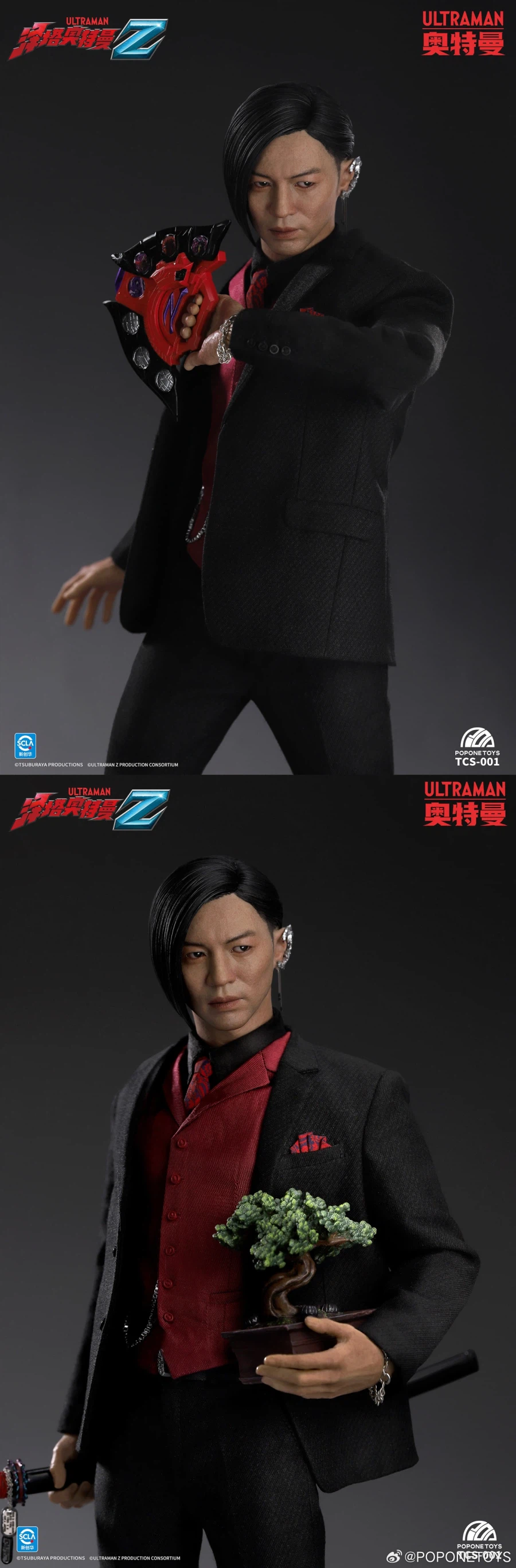 [POPONETOYS] 울트라맨Z - 저글러스 저글러_3.webp