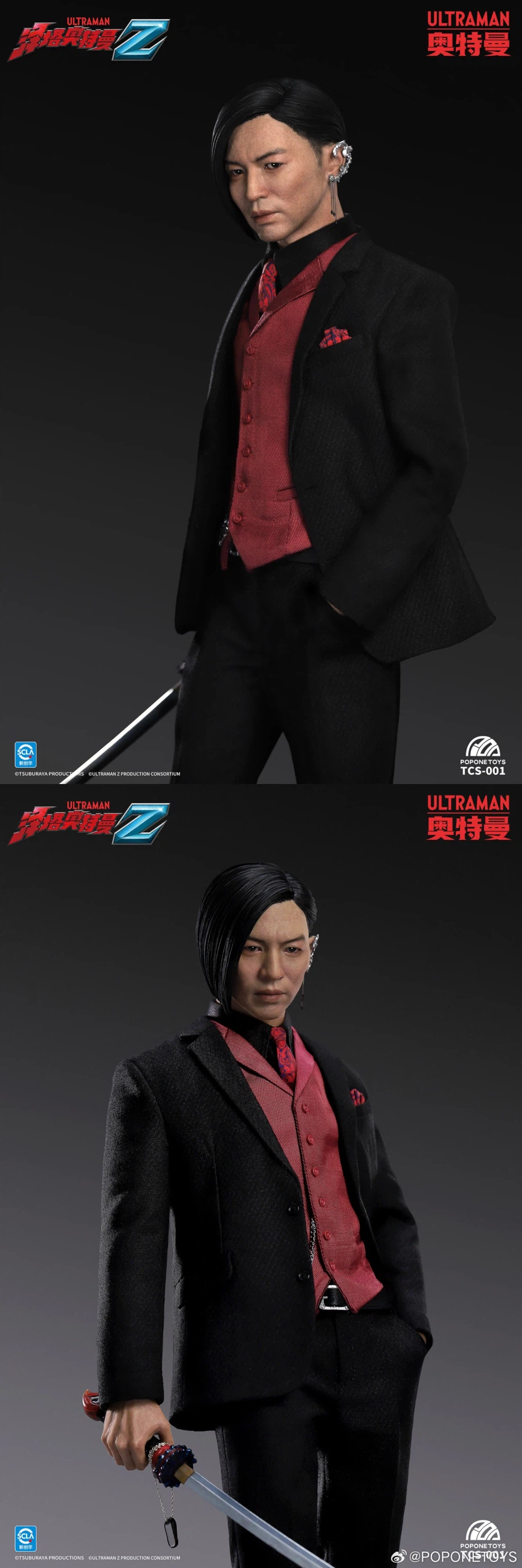 [POPONETOYS] 울트라맨Z - 저글러스 저글러_4.webp