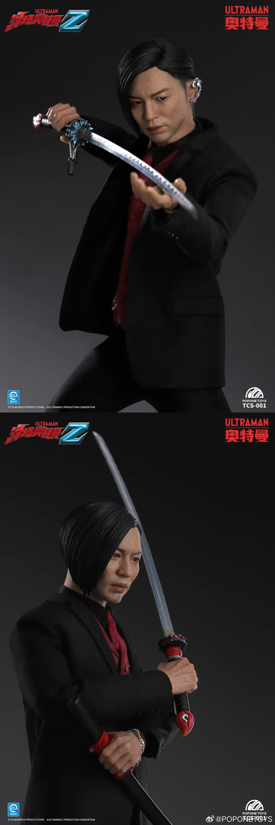 [POPONETOYS] 울트라맨Z - 저글러스 저글러_6.webp