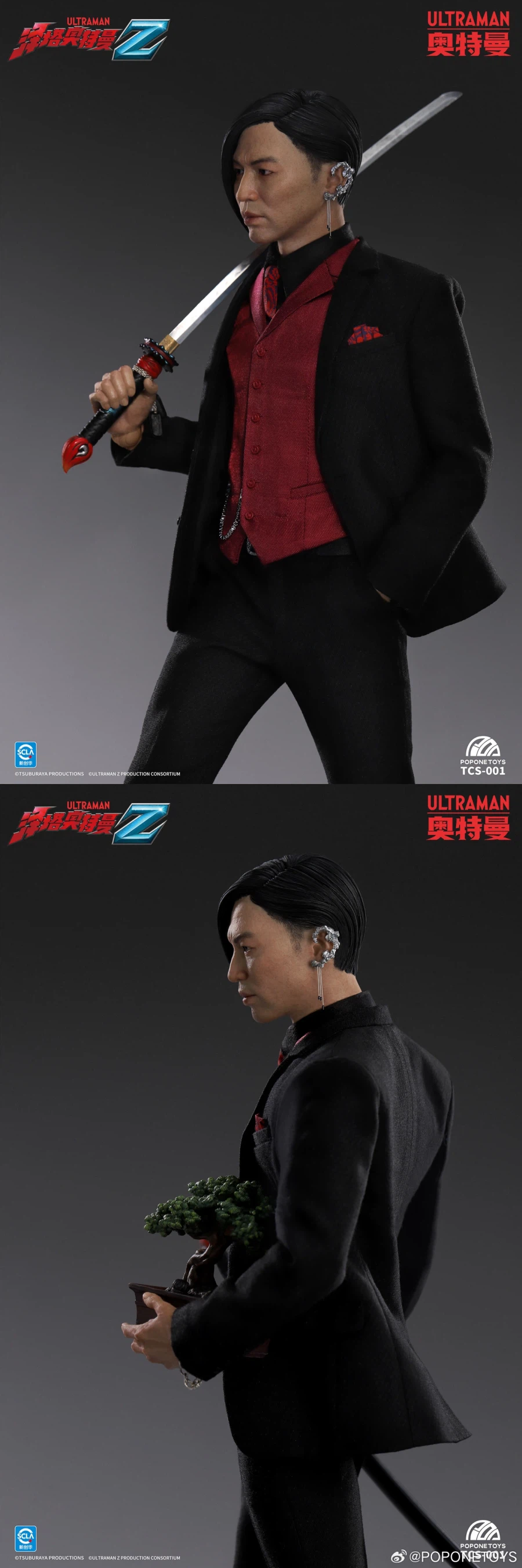 [POPONETOYS] 울트라맨Z - 저글러스 저글러_7.webp