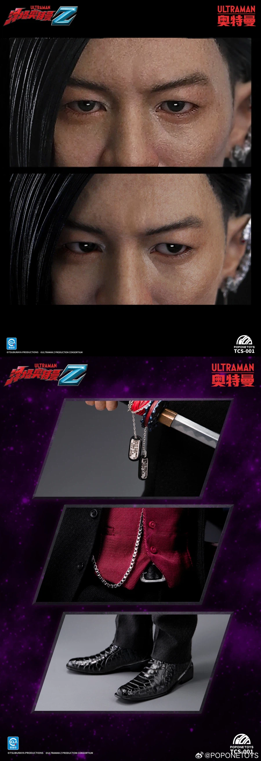 [POPONETOYS] 울트라맨Z - 저글러스 저글러_9.webp