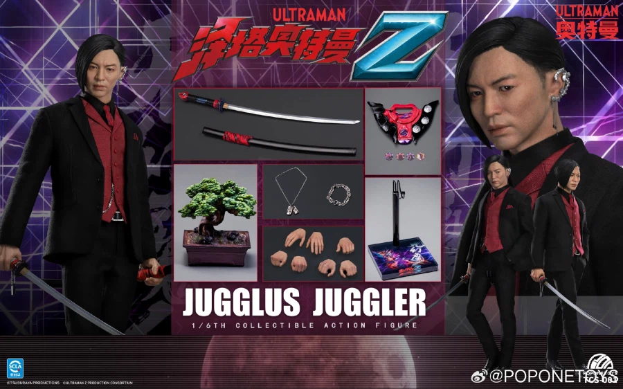 [POPONETOYS] 울트라맨Z - 저글러스 저글러_11.webp
